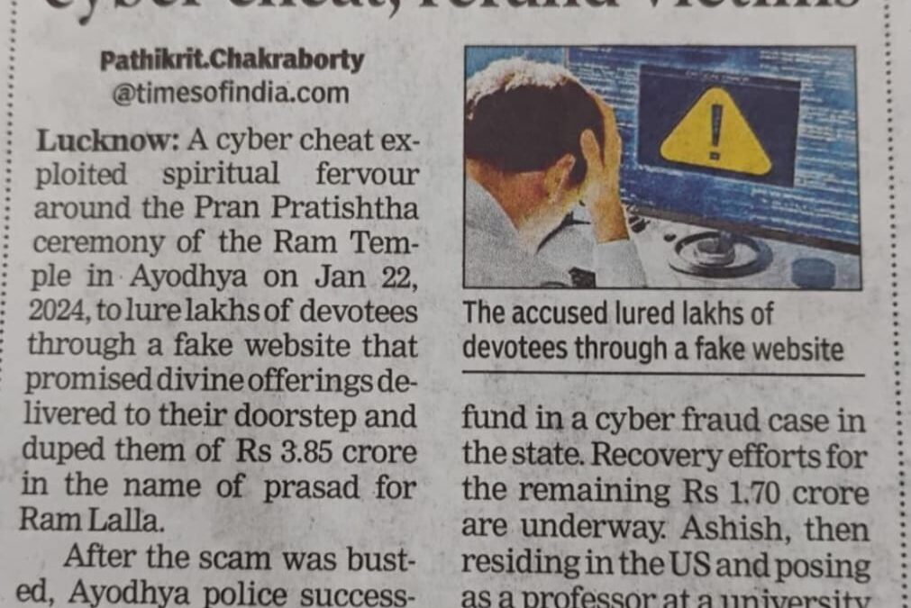 Ayodhya prasad scam : Cops recover Rs. 2.15cr